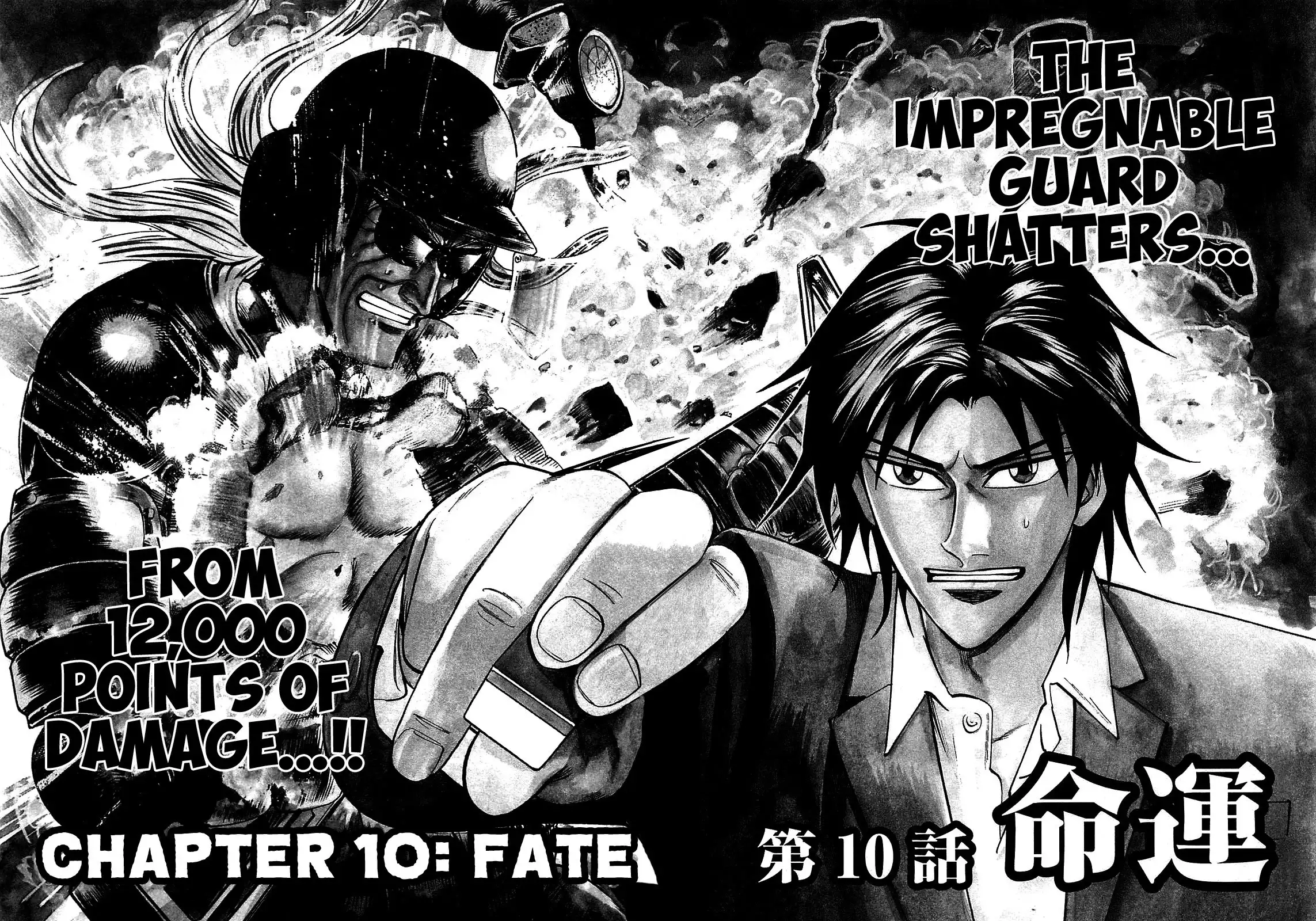 Hero - Gyakkyou no Tohai Chapter 10 2